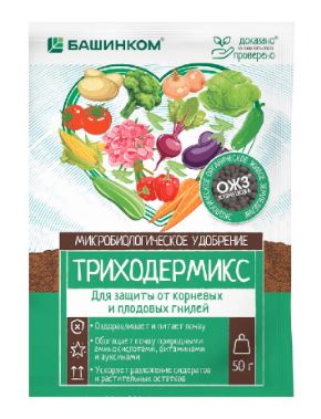 Триходермикс микробиологическое удобрение(порошо)50 гр